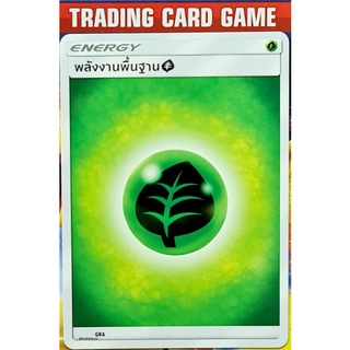 พลังงานพื้นฐาน พืช (15 ใบ) การ์ดโปเกมอน Basic [Pokemon]