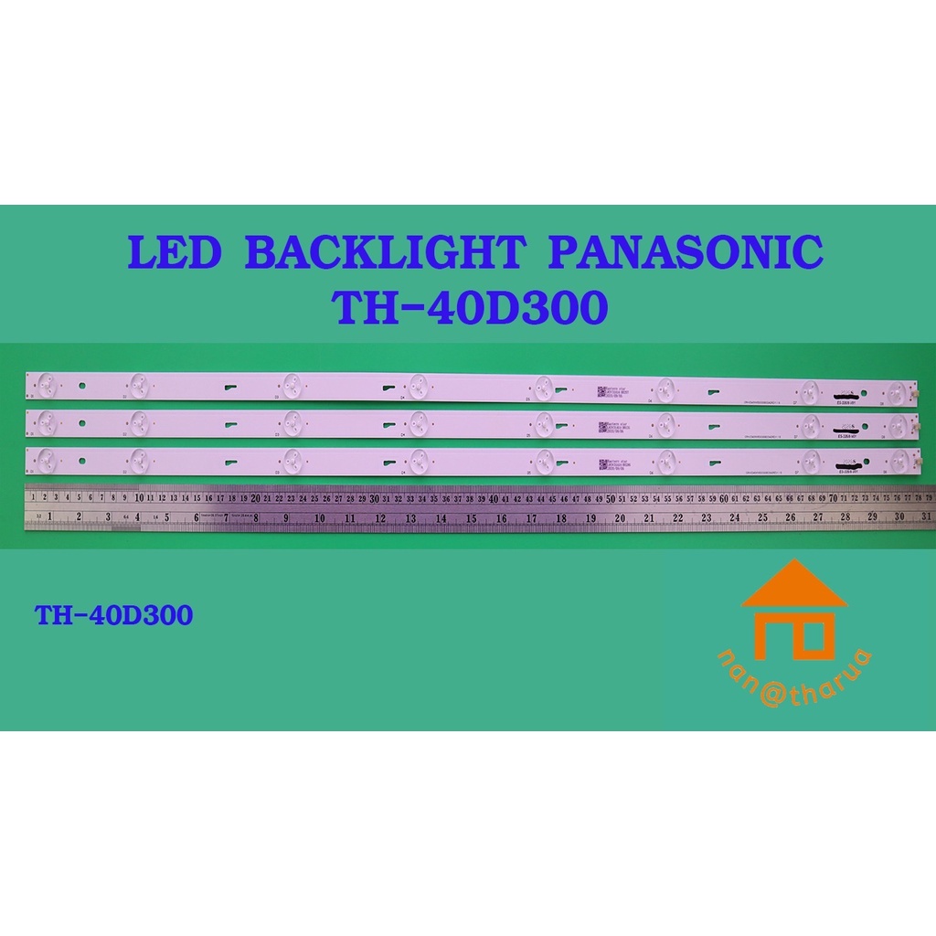 หลอดไฟ BACKLIGHT PANASONIC TH-40D300T