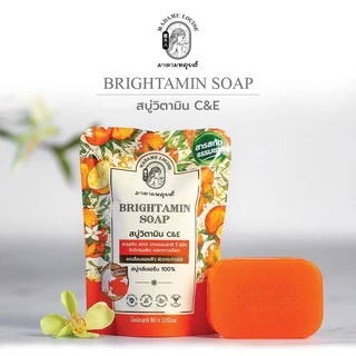 BRIGHTAMIN SOAP สบู่แห่งความอ่อนเยาว์ ขนาด 80 กรัม
