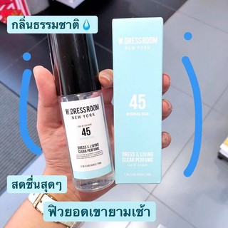 W.DRESSROOM NEW YORK 70ml – No.45 Morning Rain (Fresh) กลิ่น…