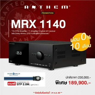 ANTHEM   MRX 1140  A/V Receivers 15.2 พรีแอมป์ / 11 แอมป์ชาแนล พร้อม Dolby Atmos, DTS:X และ IMAX Enhanced