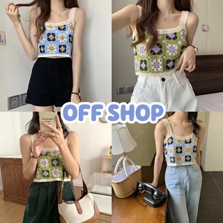 OFF SHOP พร้อมส่ง (OFF-C563) เสื้อสายเดี่ยวถักไหมพรม ลายดอกไม้น่ารักมี2สี -C