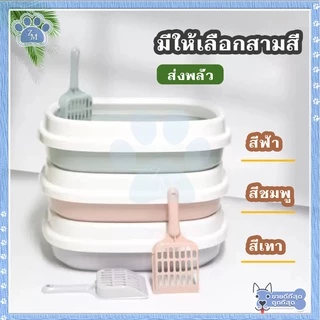 กระบะทรายแมว ห้องน้ำแมว กะบะทรายแมว ห้องน้ํากระต่าย กระบะทราย แถมฟรีที่ตักทราย กระบะ มี 2 ขนาด