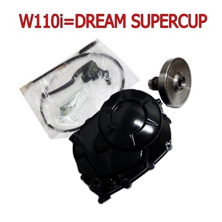 A NEW ชุดแปลงครัช WAVE110i=DREAM SUPERCUP+เวท