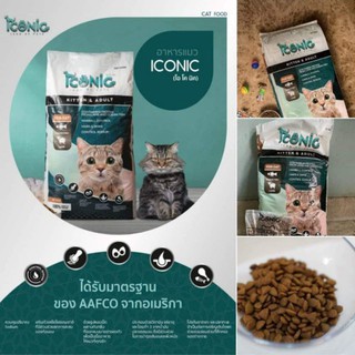 Iconic Cat Food [15]kg อาหารแมวไอโคนิค