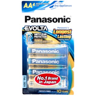 ถ่านอัลคาไลน์ AA PANASONIC LR6EG/4BN ไฟฉายและอุปกรณ์ ไฟฉายและไฟฉุกเฉิน งานระบบไฟฟ้า ALKALINE BATTERY AA PANASONIC LR6EG/