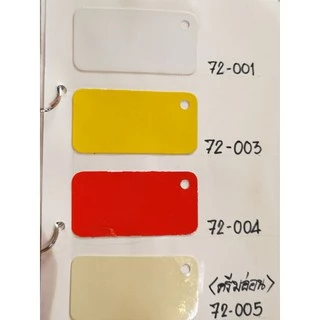 สีทับหน้า สีทาโบสถ์ ทาศาลพระภูมิ ลีลาวา LEE-LAVA ขนาดแกลลอน 3.785 ลิตร