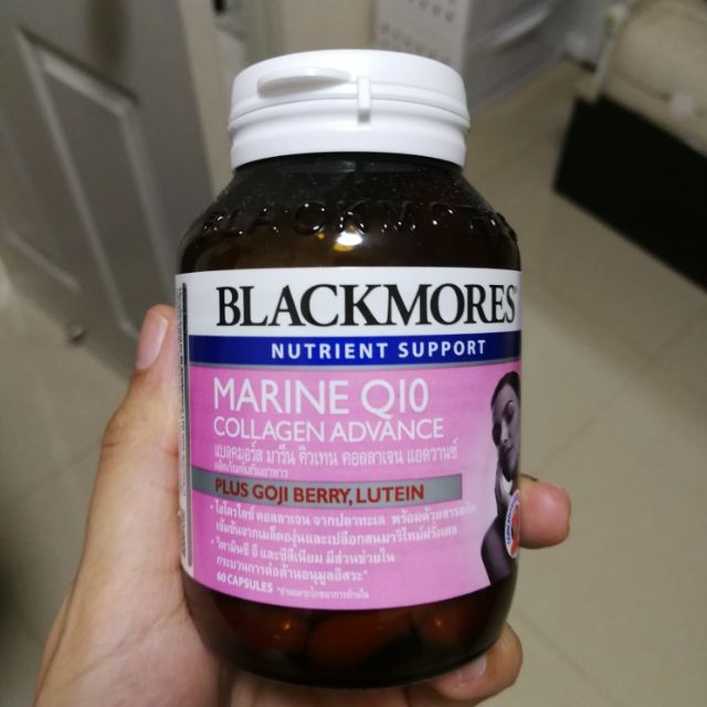 New Blackmore marine Q10