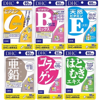 [ส่งไว/ exp.2025-26] วิตามิน DHC Vitamin C, Bmix, Vit E, Zinc, Collagen, Hatomugi, Multi Vitamin, Platinum Nano, Biotin