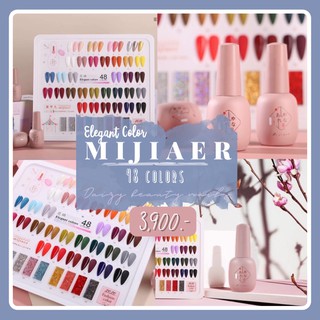 ซ็ตสีเจลยกชุด  #MIJIAER  มี 48 สี