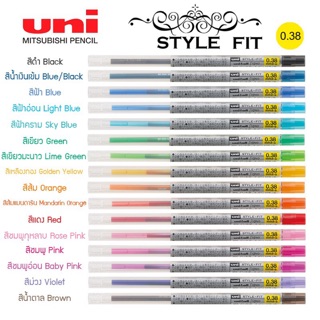 ไส้ปากกา Uni Style Fit ครบทุกสี ขนาด 0.38มม. 0.5มม. รุ่น  UMR-109