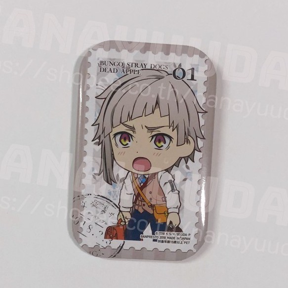 เข็มกลัด Nakajima Atsushi | Bungo Stray Dogs