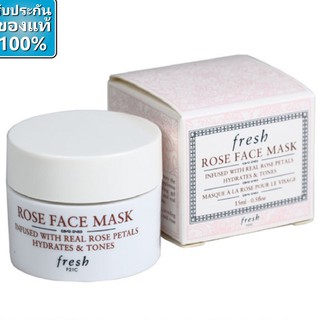 Fresh Rose Face Mask 15ml. Box ฉลากไทย มาสก์เนื้อเจล