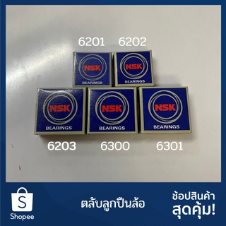 ตลับลูกปืนล้อมอเตอร์ไซค์ 6201 6202 6203 6300 6301 6004