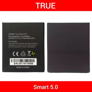 แบตเตอรี่ | True smart 5.0 | Phone Battery | LCD MOBILE