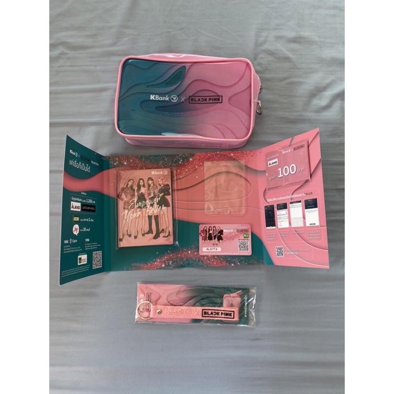 กระเป๋า กิ๊ฟเซ็ท BLACKPINK x KBank
