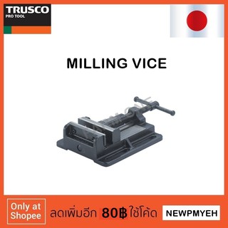 TRUSCO : FV-75 (125-6921) MILLING VICE ปากกาจับชิ้นงาน