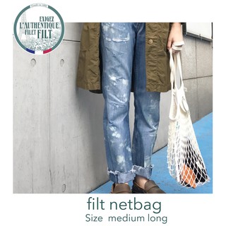 Filt net bag Size medium long