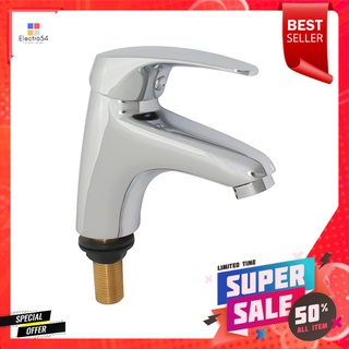 ก๊อกอ่างล้างหน้า เดี่ยว HAFELE 495.61.027BASIN FAUCET HAFELE 495.61.027