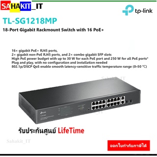 สวิตซ์ฮับ TP-LINK 18-Port Gigabit Rackmount Switch with 16 PoE+ รุ่นTL-SG1218MP