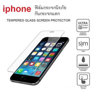 ฟิมฟ์กระจก  i5 i6 i6P i7 i8  i7P i8P X XR  X-MAX