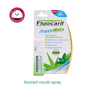 Fluocaril MOUTH SPRAY รสมินท์ ฟลูโอคารีล ฉีดปาก ดับกลิ่นปาก รสมินท์ 0%แอลกอฮอล์ สเปรย์ ระงับกลิ่นปาก 15 มล. ผลิต 2022