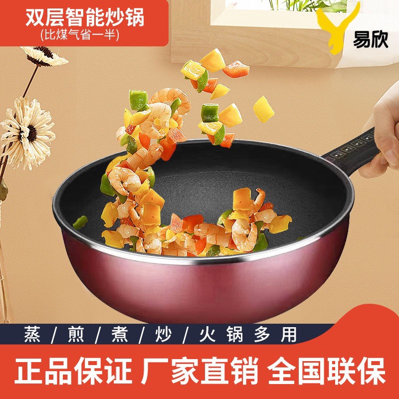 สินค้ายอดนิยม✚❉Eixin Multi-function Electric Wok Non-stick Cookware Household Electric Hot Pot Student Electric Cooker E