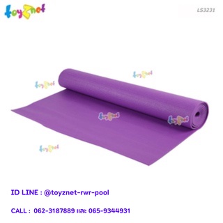 Toyznet เสื่อโยคะ 173x61x0.40 ซม. รุ่น LS3231