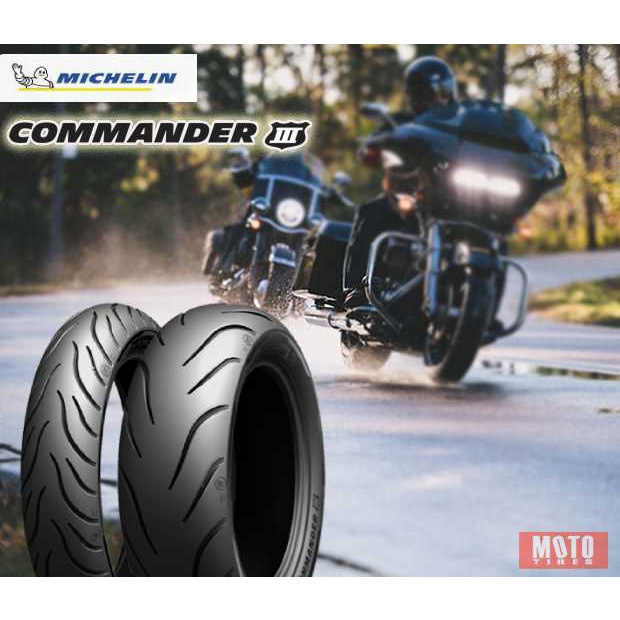 [ส่งฟรี] ยางมอเตอร์ไซค์ Harley Michelin Commander 3 Touring / Cruiser