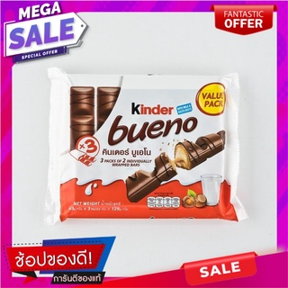 คินเดอร์ บูเอโน เวเฟอร์เคลือบช็อกโกแลต สอดไส้ครีม 129 กรัม KINDER BUENO CHOCOLATE 129G.X1