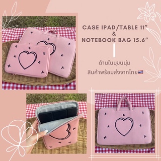 เคสไอแพด แท็ปเล็ต&amp;กระเป๋าโน้ตบุ๊ค💖หัวใจสีชมพูพร้อมส่ง Case Ipad/Tablet 11” &amp; Notebook Bag 15.6”