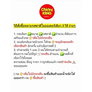 ผงปรุงรสเขย่า 21 รสชาติ ผงปรุงรส ชนิดเข้มข้น ขนาด 200 - 500 กรัม ชีส บาร์บีคิว ปาปริก้า ลาบ ผงวิ้งแซ่บ ต้มยำ อื่นๆ