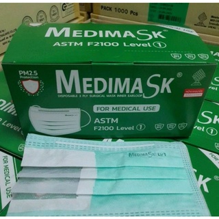 Medimask ผ้าปิดจมูก หน้ากากอนามัยทางการแพทย์ (สีเขียว) พร้อมส่งทันที⚡️