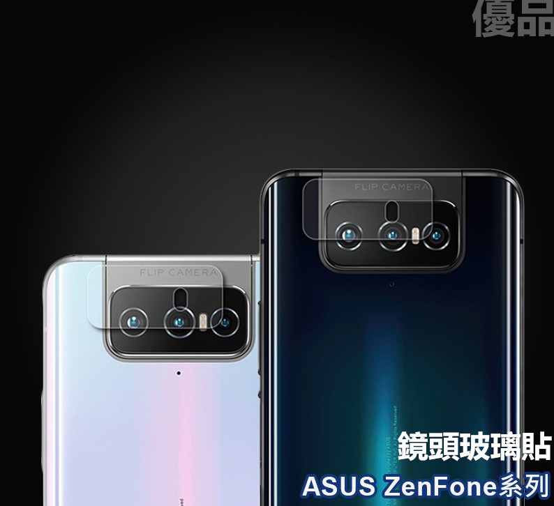 Asus เลนส์ป้องกันกระจกสติกเกอร์เลนส์เหมาะสําหรับ Zenfone 5 5Z 6 7 Pro ZS630KL ZS620KL ZE620KL