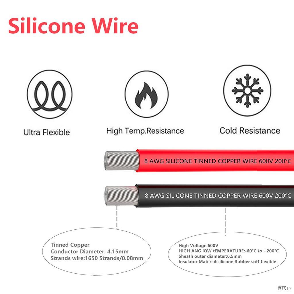 สายไฟซิลิโคน สายไฟ สายไฟแบตเตอรี่ 7AWG/8AWG/10AWG/12AWG/14AWG ทนความร้อนสูง [ ราคาต่อ 1 เมตร ]