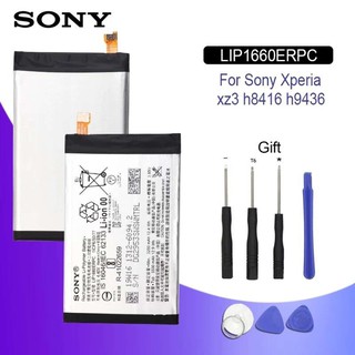 แบตเตอรี่สำหรับ Sony Xperia xz3 h8416 h9436 LIP1660ERPC 3200mAh