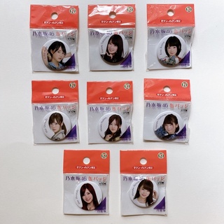 Nogizaka46 เข็มกลัด badge