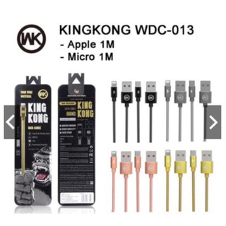 WK สายชาร์จคิงคอง WK KingKong Fast Charge รุ่น WDC-013 สำหรับ ip และ Android​/ Type-c​(แท้100%)​