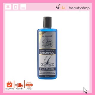 La Bourse Tonic Shampoo แชมพูเร่งผมยาว ลดผมร่วง ลาบูสส์ โทนิค เอสเซ้น แชมพู 300ml.