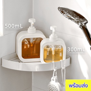 Eproduct  ขวดปั๊มโฟม ครีมอาบน้ําแชมพูเครื่องสําอางขนาด 500 มล. 300 มล.