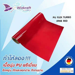 โพลีเฟล็กซ์เนื้อนุ่ม PU FLEX TURBO 4908 RED คุณภาพดีเยี่ยมจากเยอรมัน เฟล็กซ์ตัดรีดติดเสื้อ แดง