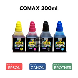 หมึกเติม ปริ้นเตอร์ COMAX แท้100% ขนาด 200มล.สำหรับเครื่องปริ้นเตอร์ Brother Canon Epson ได้ทุกรุ่น