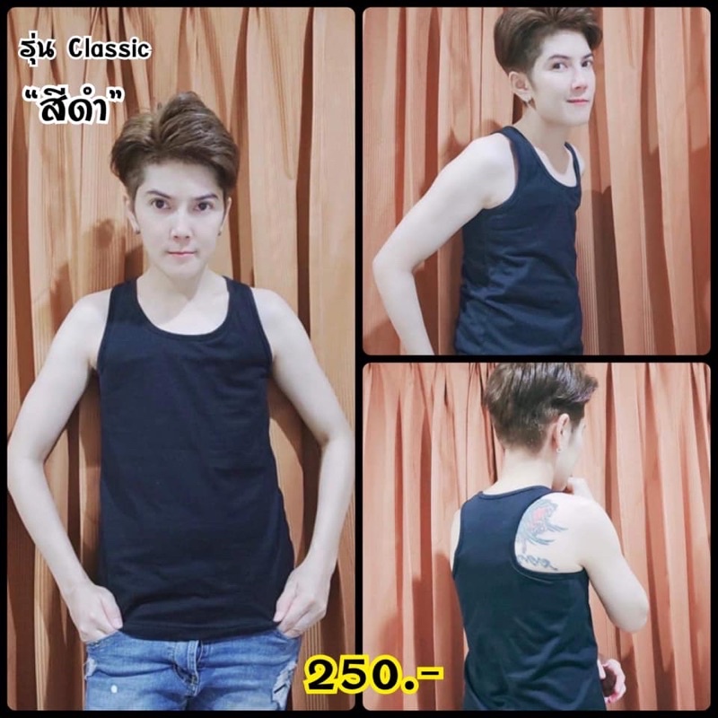 เสื้อกล้ามทอมเต็มตัว  เสื้อกล้ามทอมฟิน ใส่สบาย พรางอกแบน แมนเหมือนชาย - รุ่น Classic - สีดำ