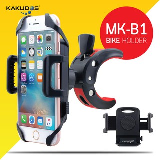 KAKUDOS ที่วางโทรศัพท์มือถือ ที่ยึดโทรศัพท์กับจักรยานยนต์ Bike Holderรุ่น MK-B1