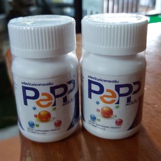 Enzyme pepp เม็ดอมเอนไซม์ช่วยย่อยอาหารแก้อาการท้องอืด1 ชุด 2 กระปุกๆละ 60 เม็ดผลงานดร.วิสุทธิ์
