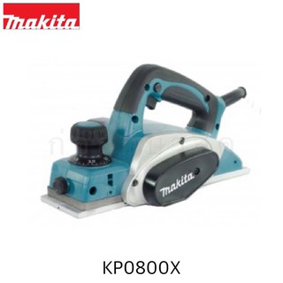 MAKITA กบไสไม้ 3" KP0800X