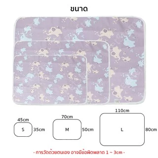 PetStern แผ่นรองฉี่สุนัขซักได้ รองฉี่สุนัข ซึมซับไดีดี แผ่นฝึกขับถ่าย ใช้ซ้ำได้
