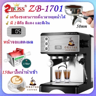 ZB-1701 เครื่องทำกาแฟเอสเปรสโซ่สำหรับใช้ในครัวเรือนขนาดเล็กกึ่งอัตโนมัติเครื่องรีดนมไอน้ำแรงดันสูงแบบเข้มข้น