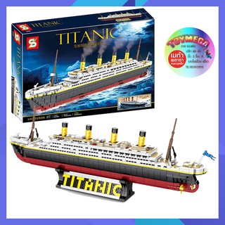 เลโก้ ตัวต่อ เรือไททานิค TITANIC NO.04000 จำนวน 1333 PCS