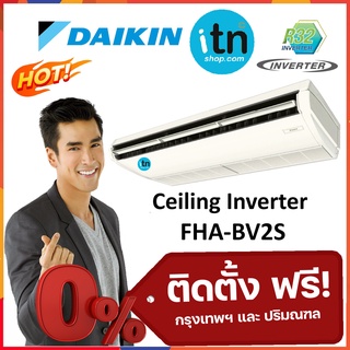 แอร์แขวนใต้ฝ้าไดกิ้น Daikin Ceiling Inverter รุ่น FHA-CV2S  R32 เบอร์ 5★★ พร้อมติดตั้งฟรี